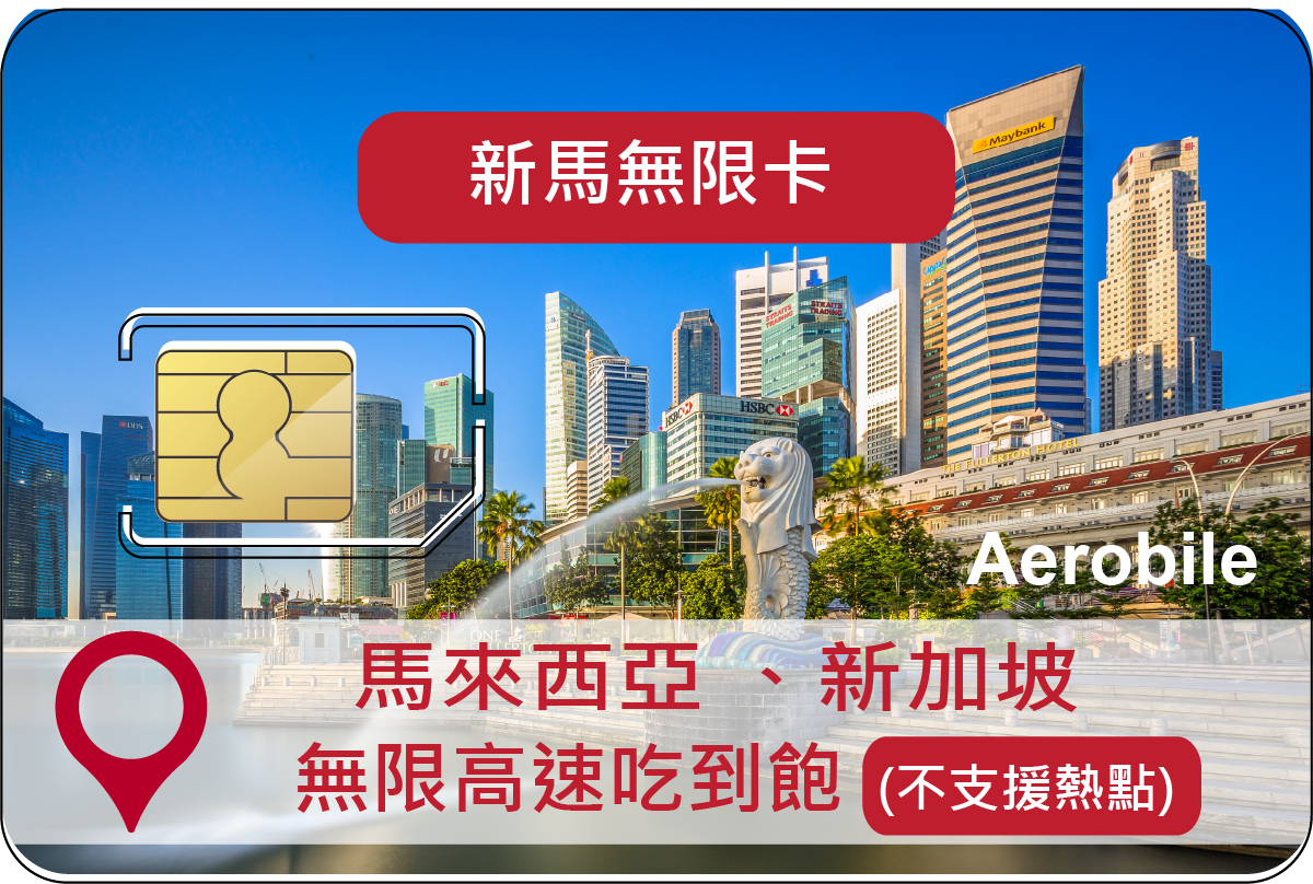 Singapore and Malaysia (True) High Speed Unlimited SIM (i) - not ...