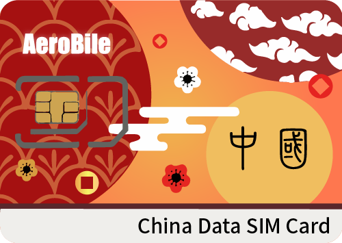 China Mobile high speed data sim 3GB high speed data for 10 days