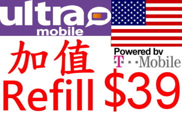 Ultra Mobile  加值 $39