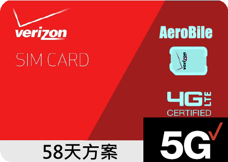 企業客戶專用--美國Verizon上網通話4G/5G卡, 58天使用．限 iPhone8以上及 Pixel5以上手機(可續約)