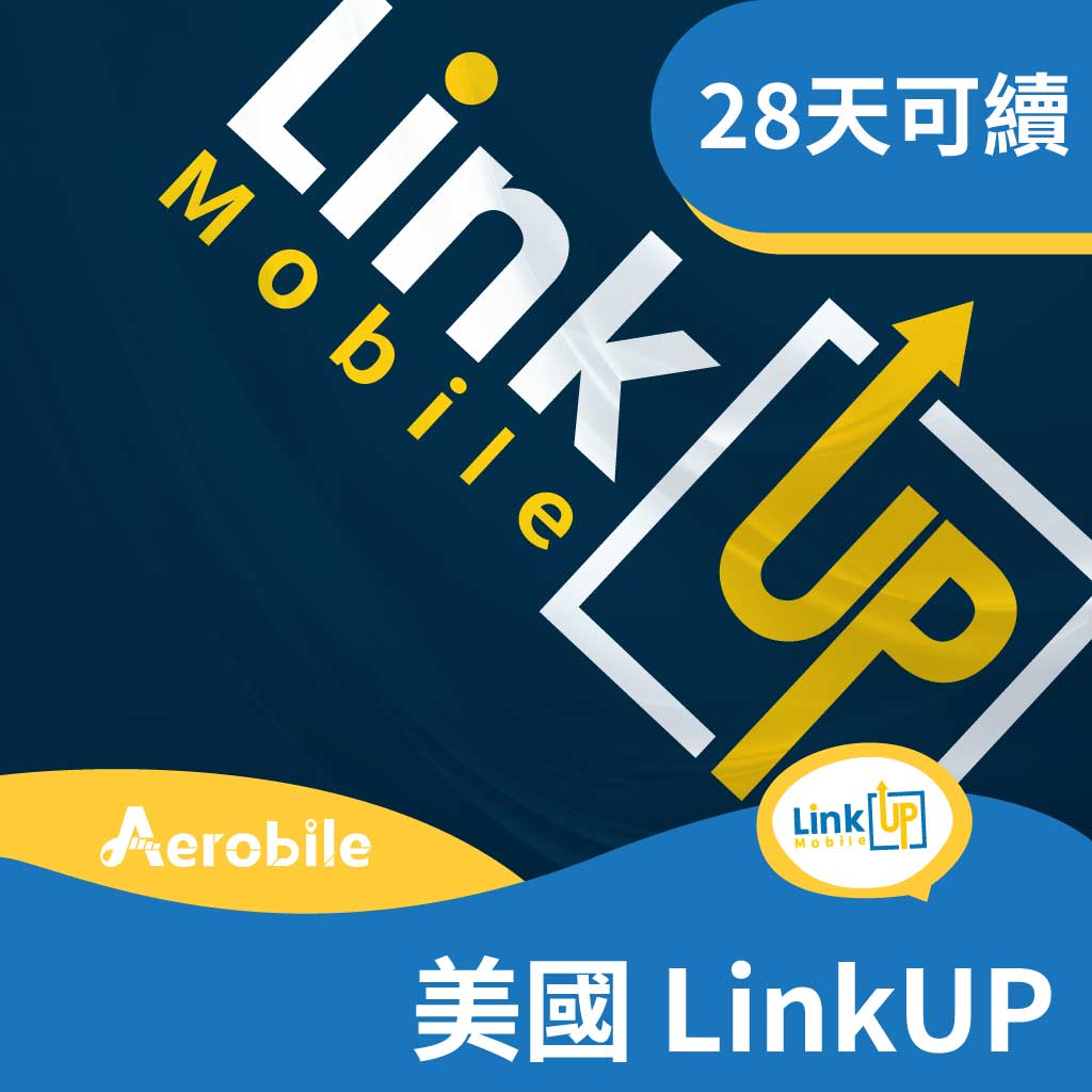 美國 AT&T LinkUP預付卡- 28天方案任選-美國無限通話-可儲值續約 (僅限iPhone、Pixel手機使用)