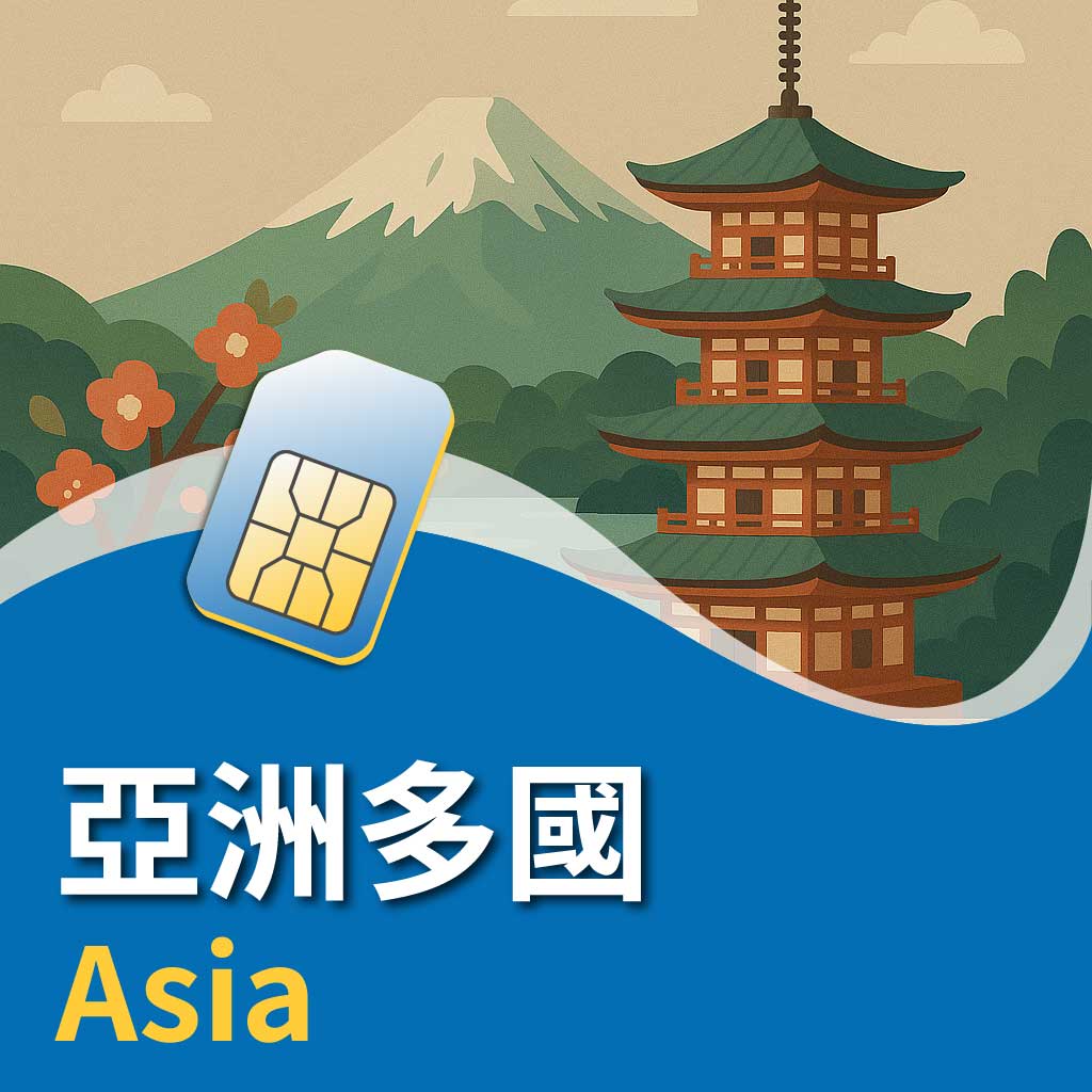 Asia muilty-country products