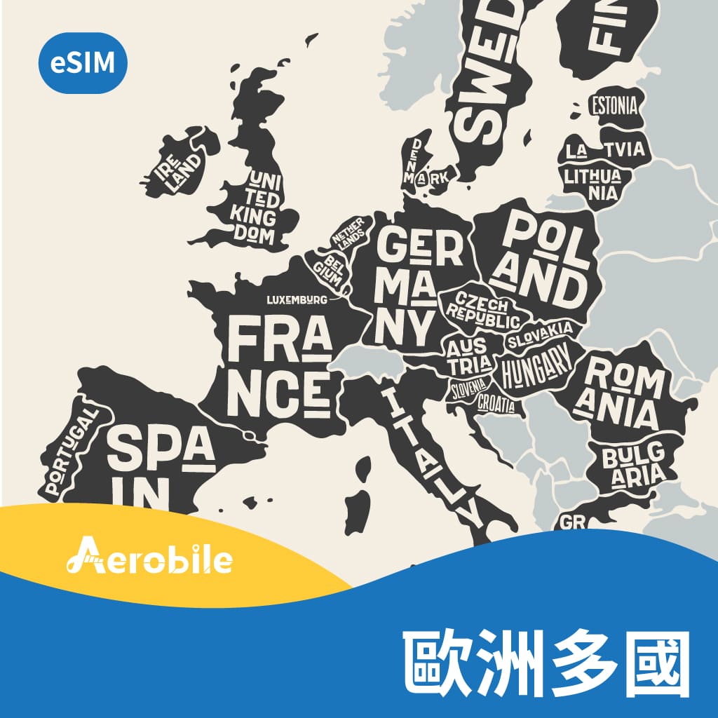 eSIM-28天歐洲多國 O2 高速上網35GB+通話