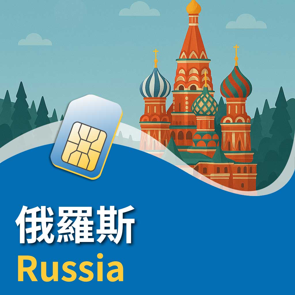 Russia Sim & Topup