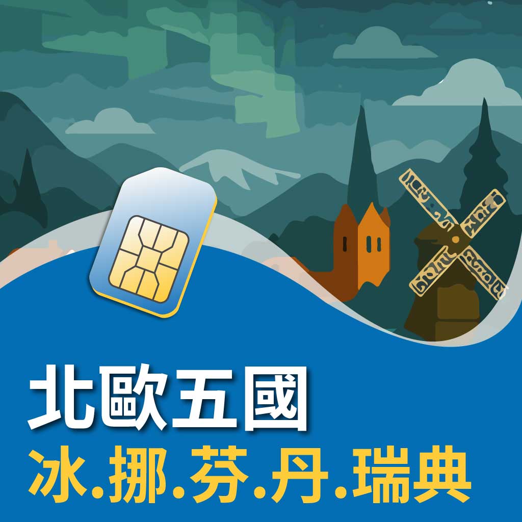 Iceland (And Scandinavian countries)