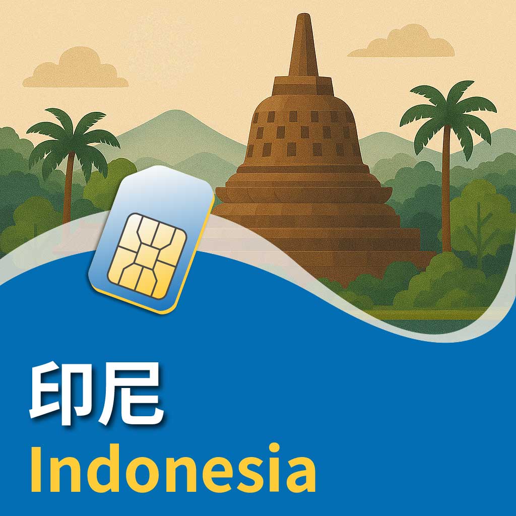 Indonesia Sim & refill