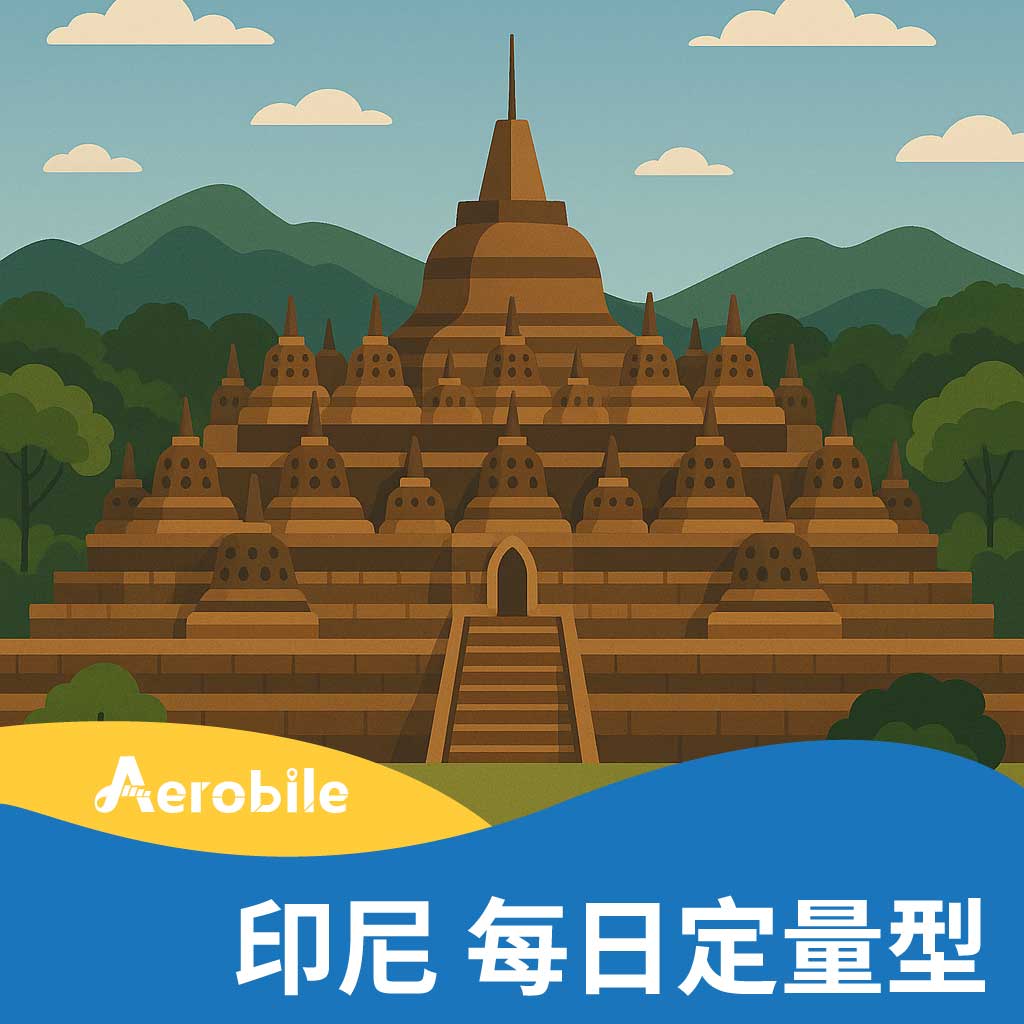 印尼第一大電信Telkomsel每天1GB/每天2GB上網卡(i) | 支援ChatGPT