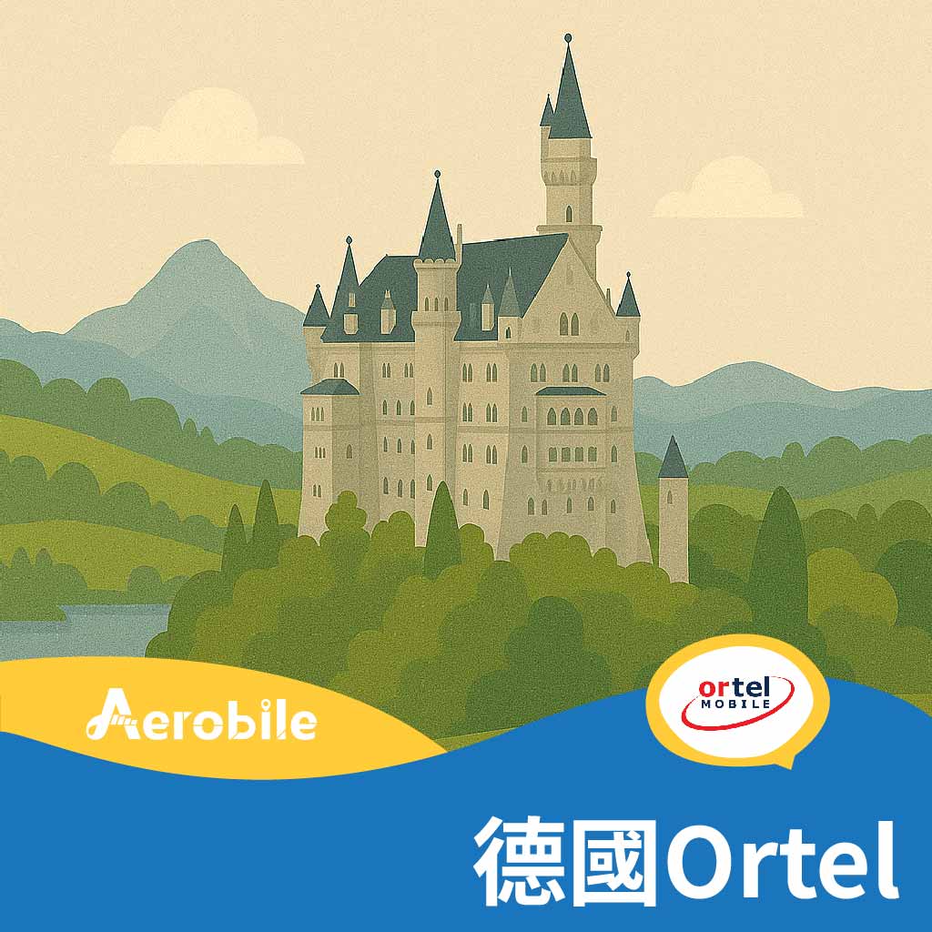 德國門號Ortel歐盟網卡20/25GB SIM卡26日