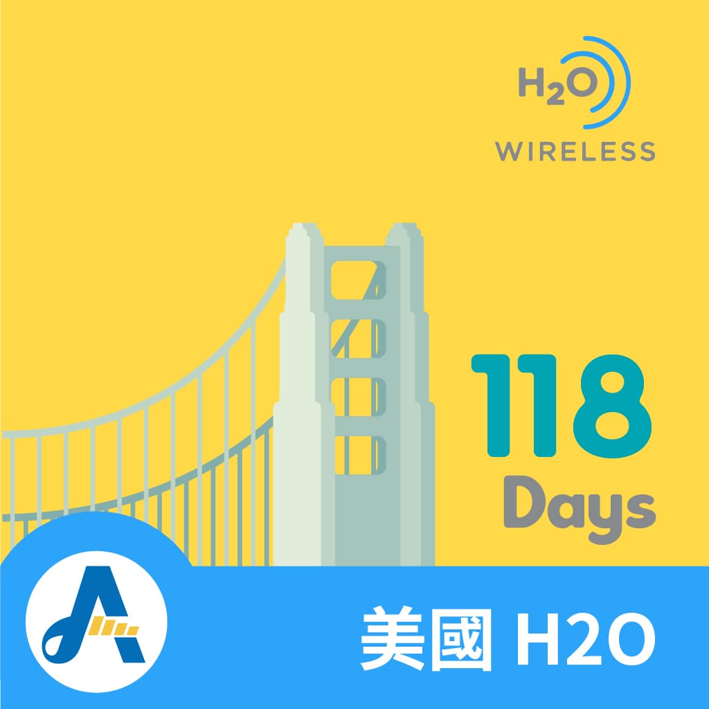 美國長期門號網卡 AT&T H2O 118天吃到飽(3-60GB高速、熱點、電話門號可無限暢打)