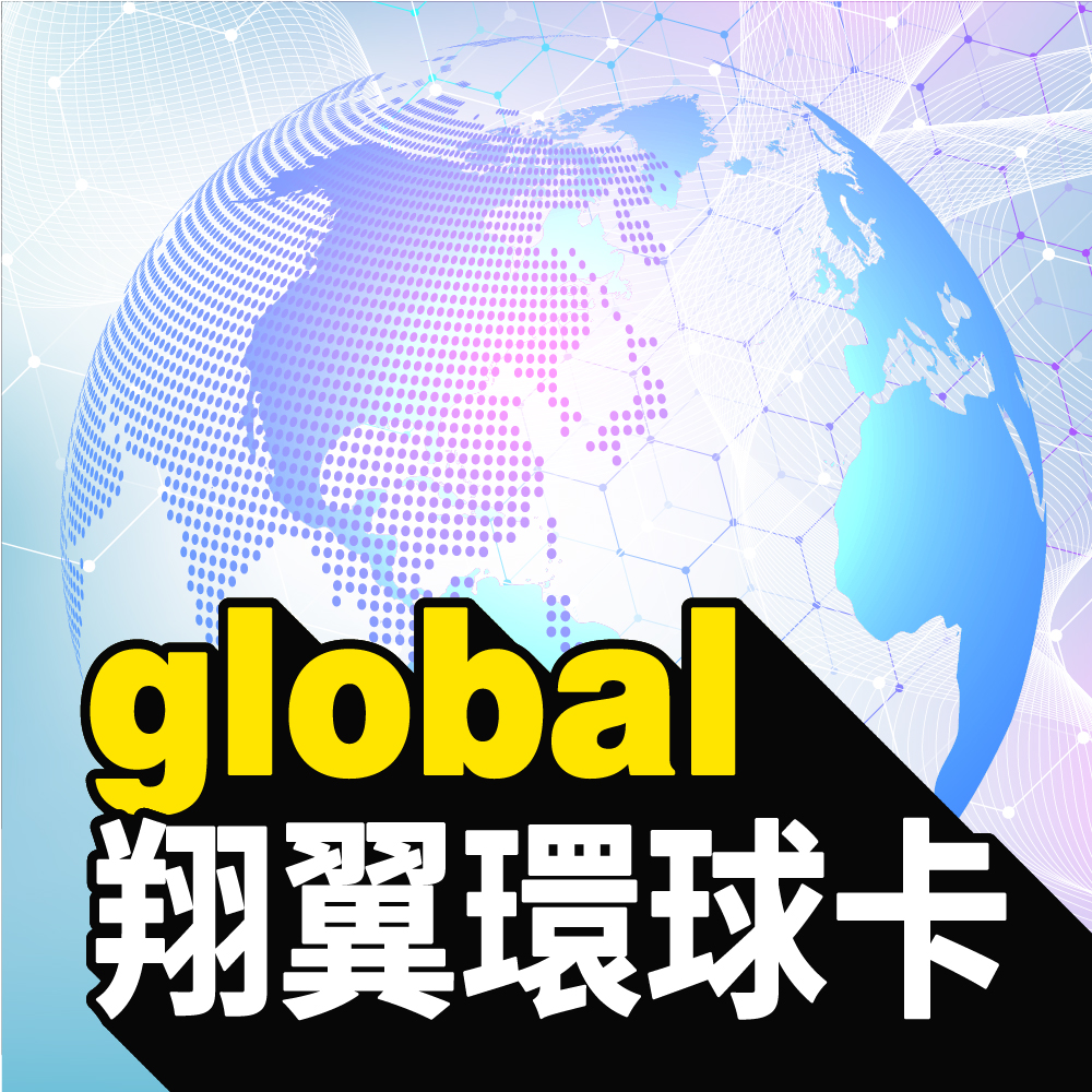 i卡(卡片含方案套餐)
