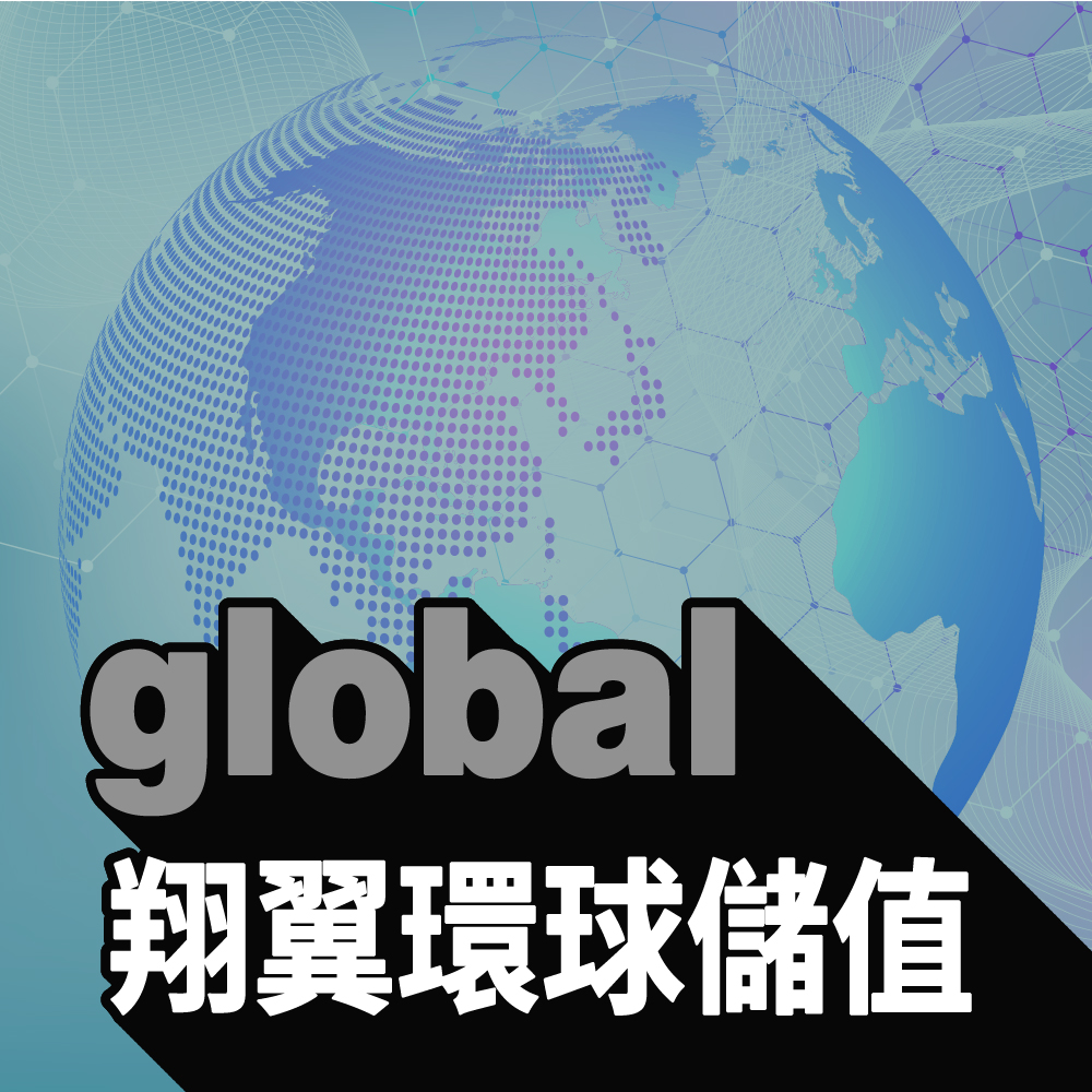 i卡(已有卡片純續約)