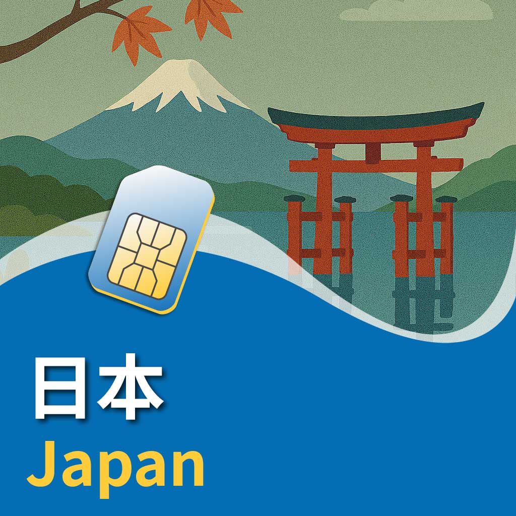 日本