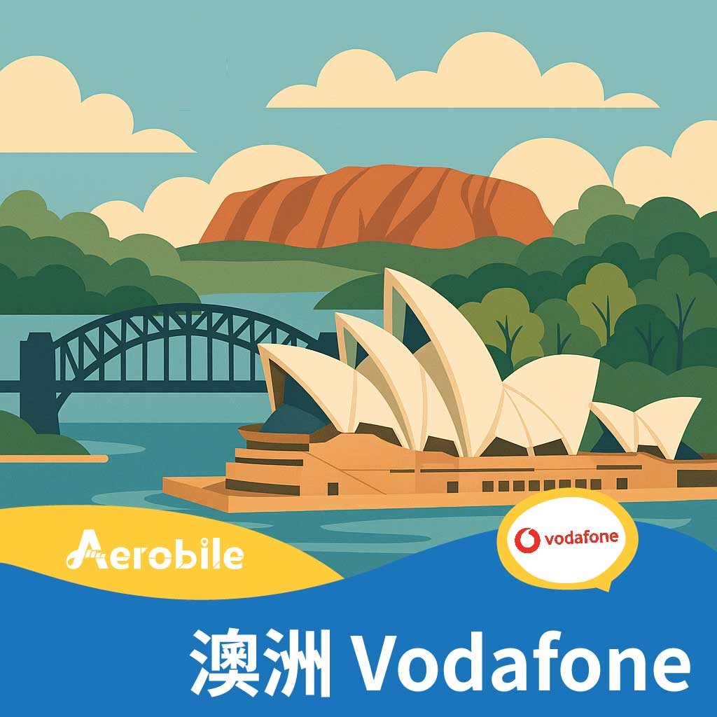 【澳洲Vodafone原生卡】28天上網吃到飽含門號電話卡，送國際通話【限時特價中】- 需自行開通