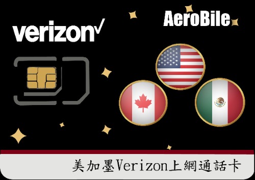 美加墨Verizon上網28天通話上網卡(限手機 IOS 系統iPhone8, Pixel 5 以後新機使用)