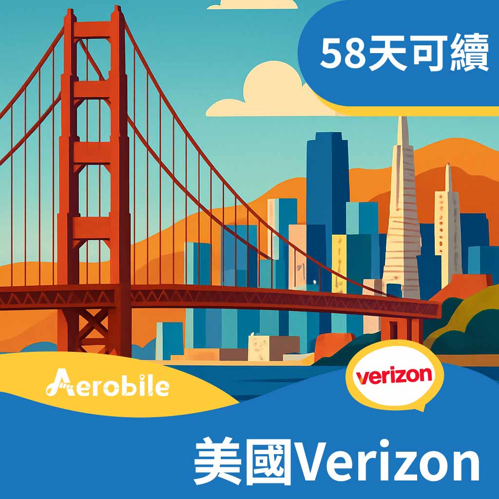 美國 Verizon Prepaid 58天吃到飽網卡(限手機iOS系統iPhone8,Pixel 5以後新機使用)