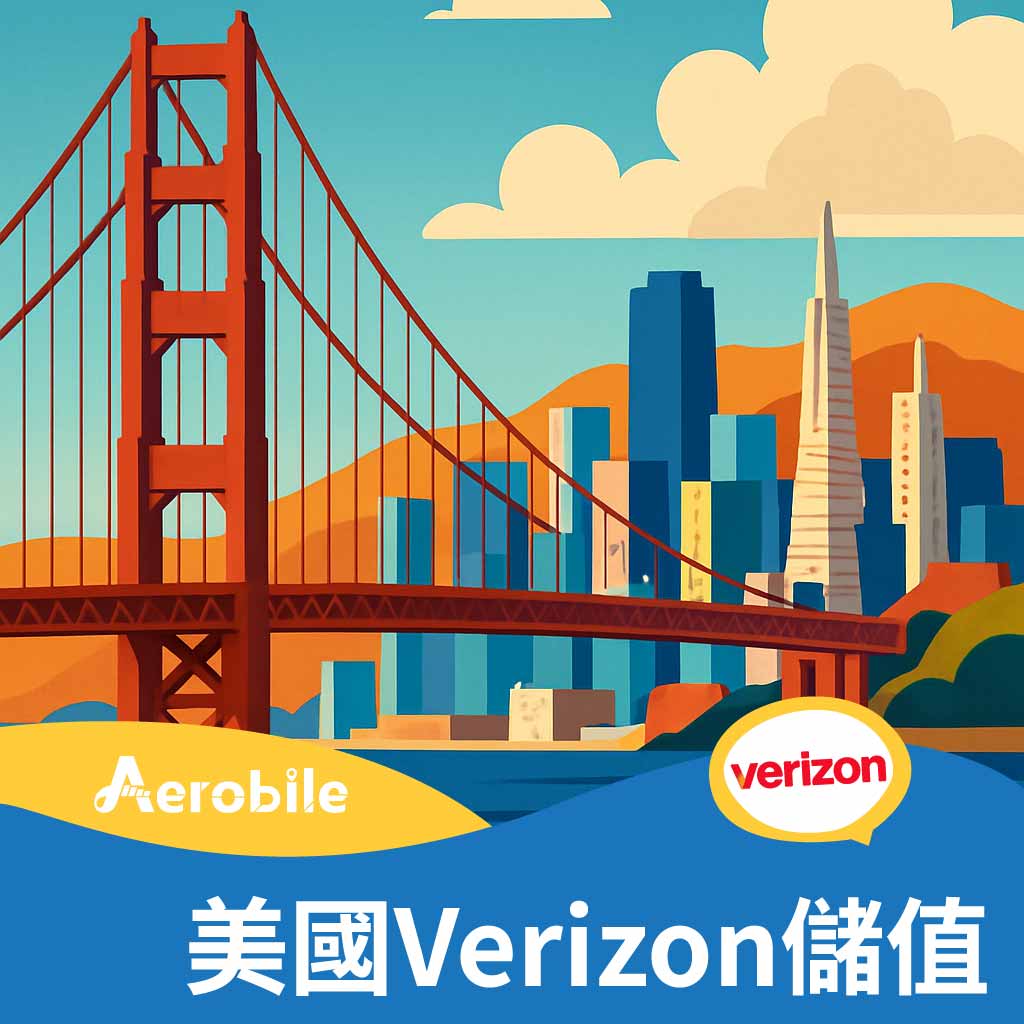 美國 Verizon Wireless 儲值碼
