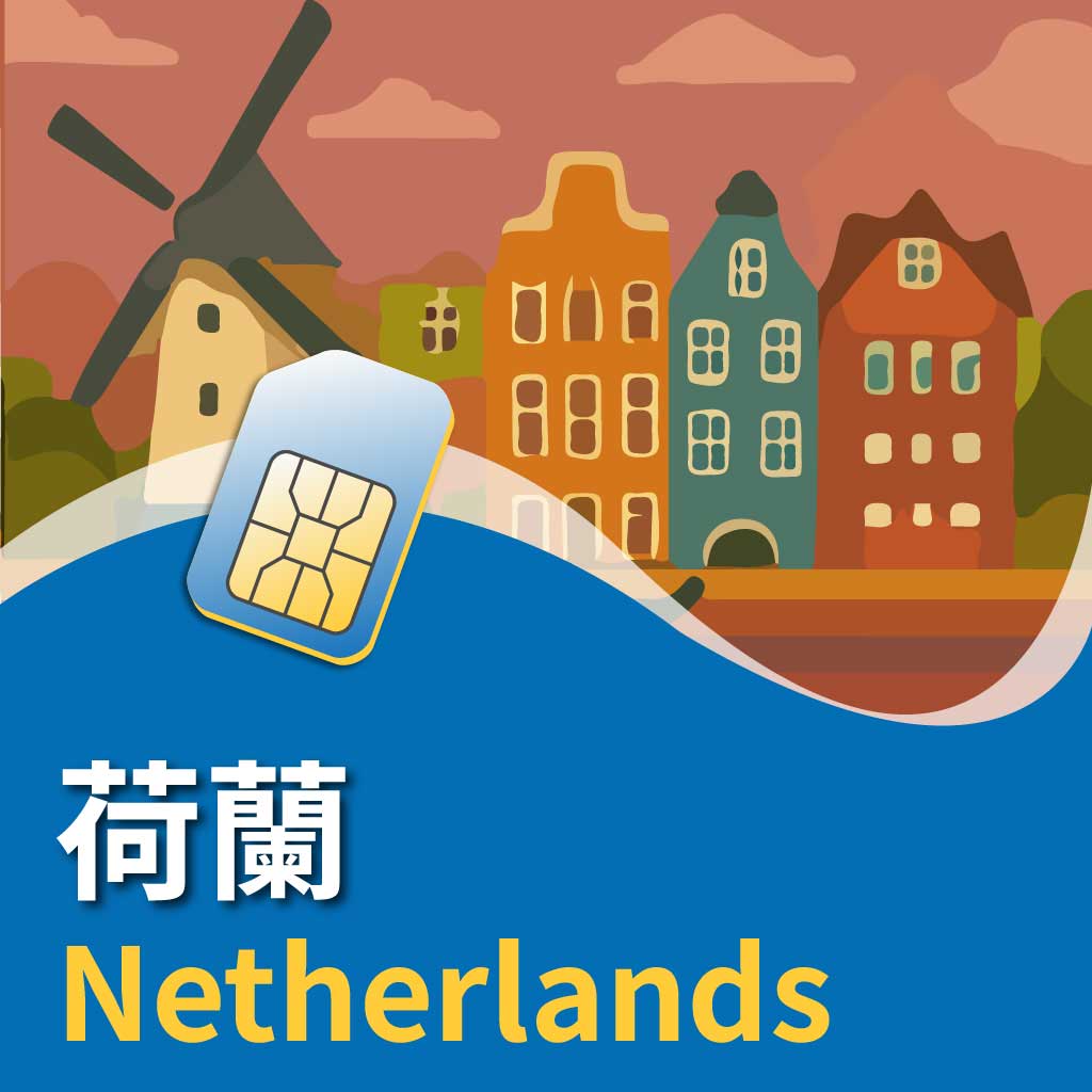 Netherland Sim & Topup