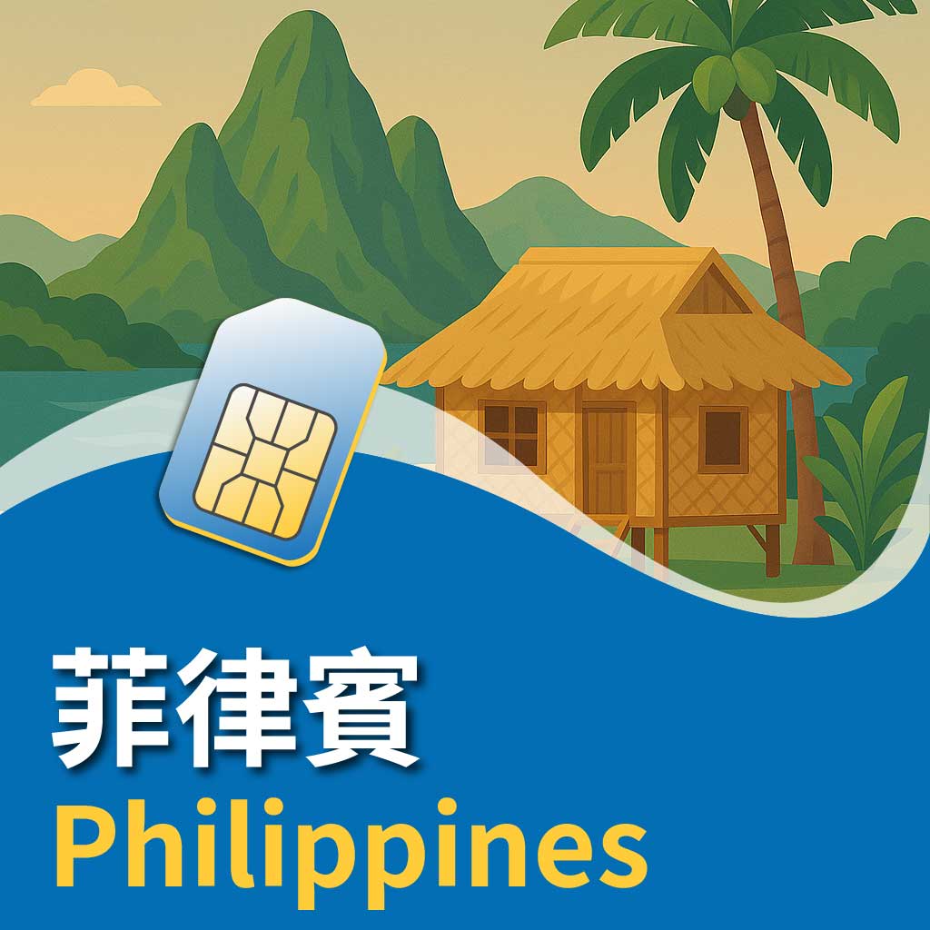 Philippines Sim & refill