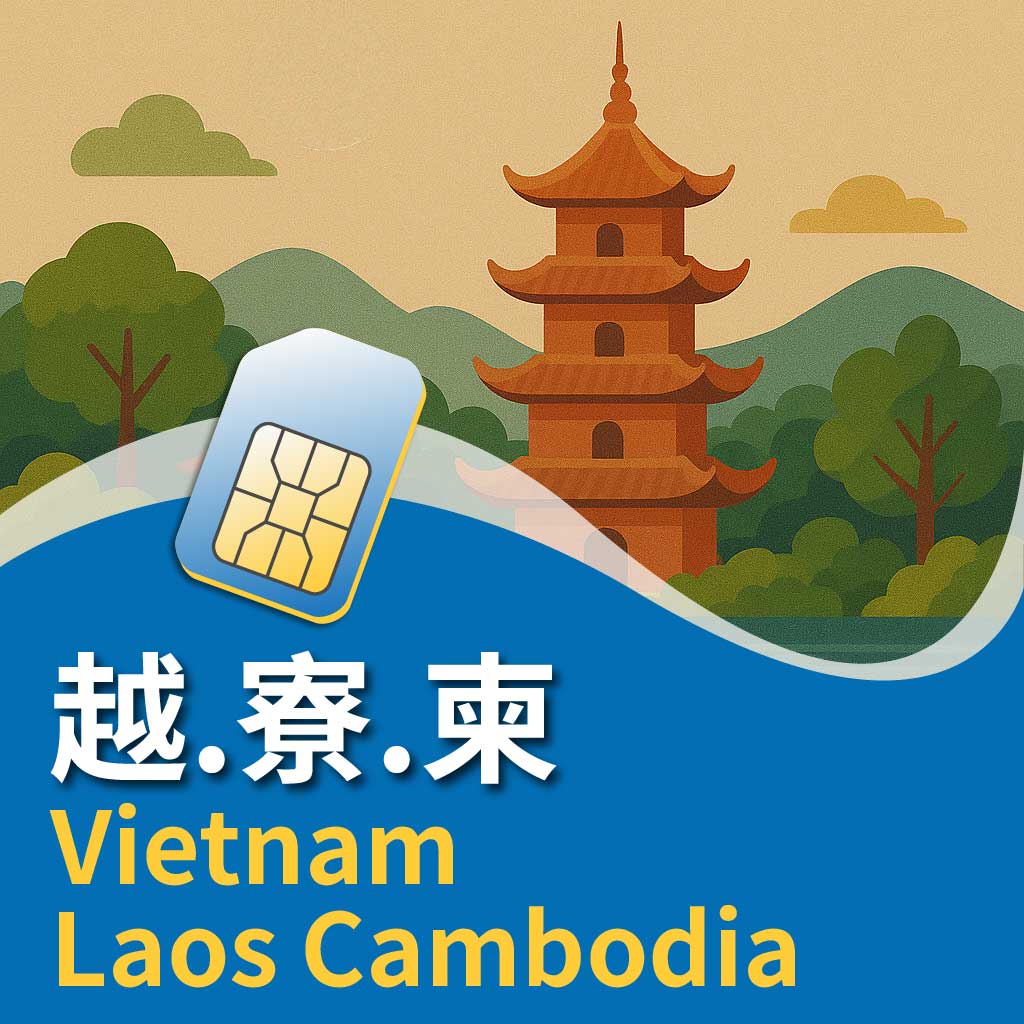 Vietnam Sim & refill