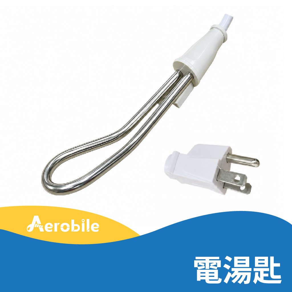 鋼杯用電湯匙